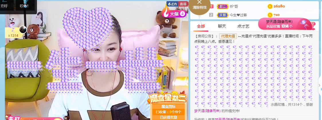 歌韵668888的图片