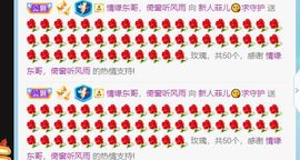 菲儿💖你主播照片