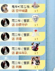 冰凌吖~的图片