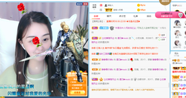 遇见❥暂休主播照片