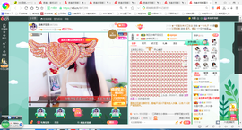 凑美没人爱主播照片