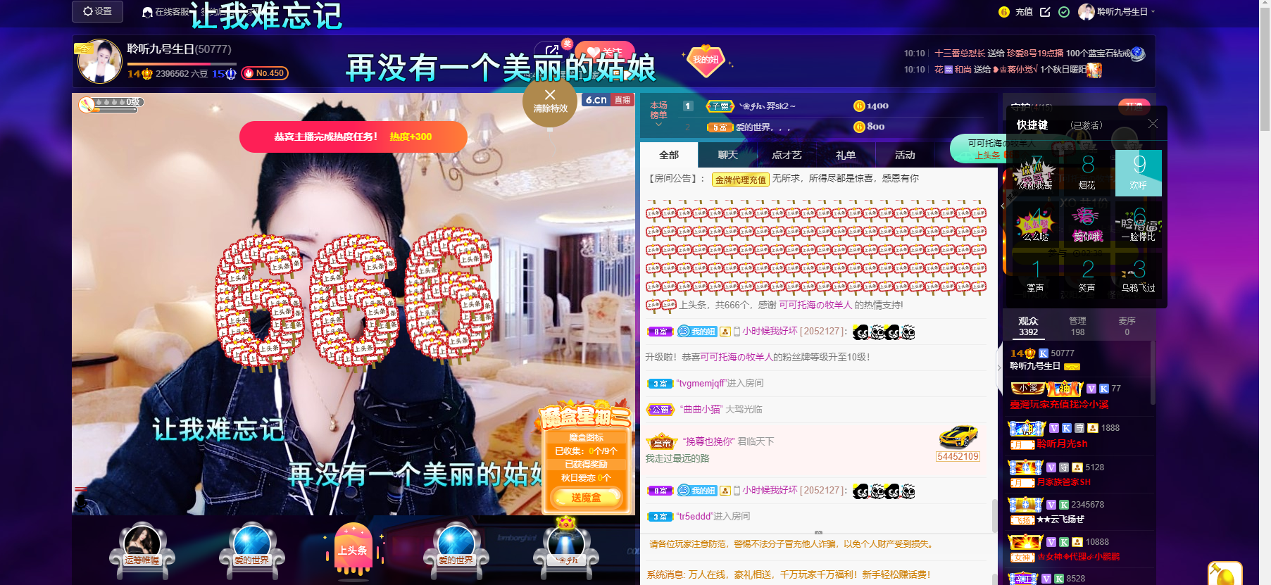聆听~福妞儿的图片