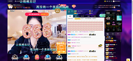 聆听与您欢度国庆的图片