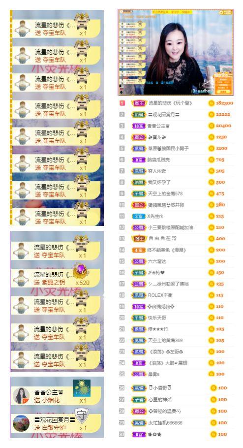 社会💞夭夭（退）的图片