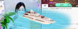 九公主99主播照片