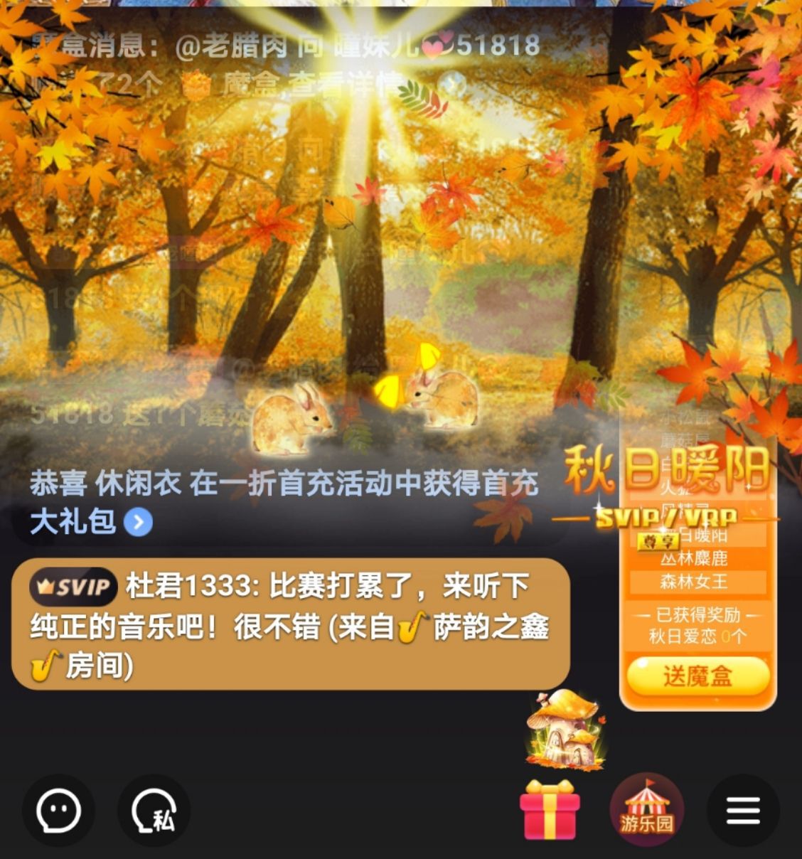 曈妹儿💜51818的图片