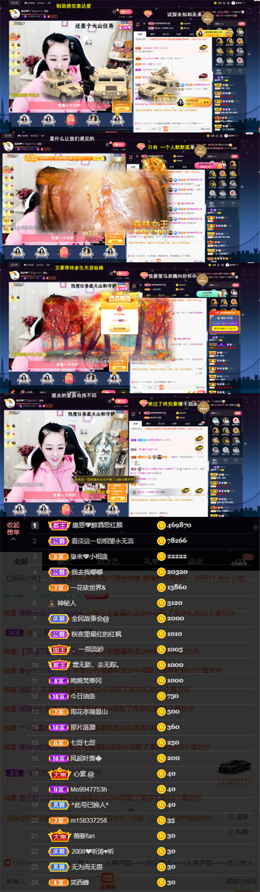 緣恩💖丁丁的图片