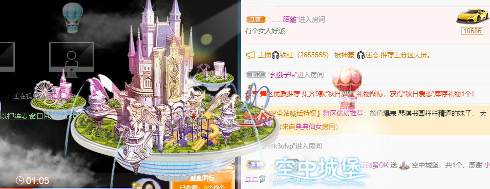 苏甜he的图片