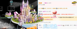 苏甜he主播照片