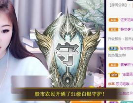 ゞ悠乐★婉儿つ主播照片