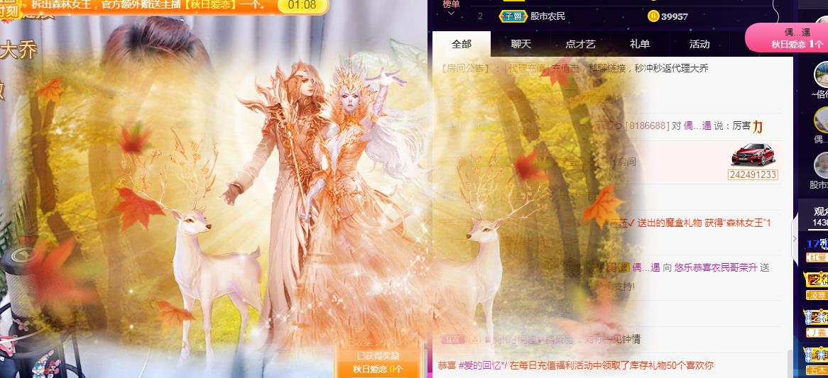ゞ悠乐★婉儿つ的图片