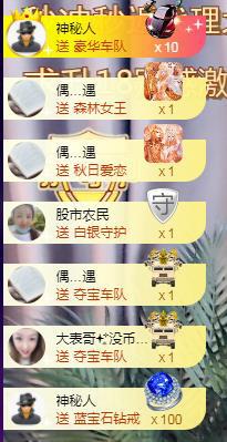 ゞ悠乐★婉儿つ的图片