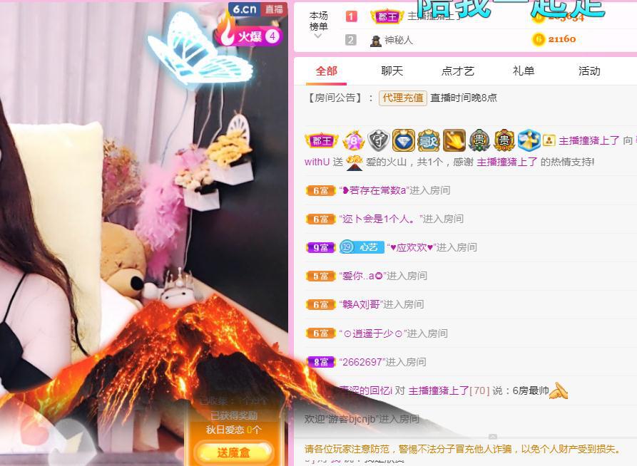 馨小艺🎀吉祥如艺的图片