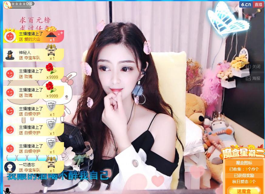 馨小艺🎀吉祥如艺的图片