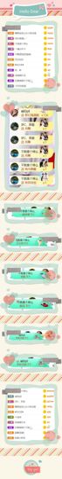 🍀冰雪❤️🍀加油的图片