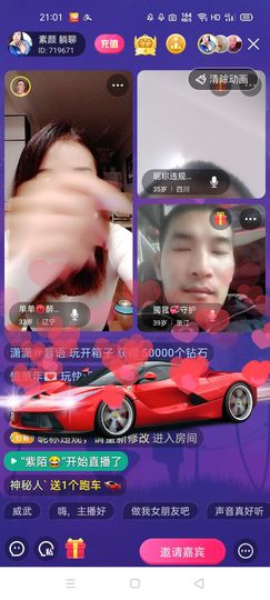 🏆单单💘💘主播照片