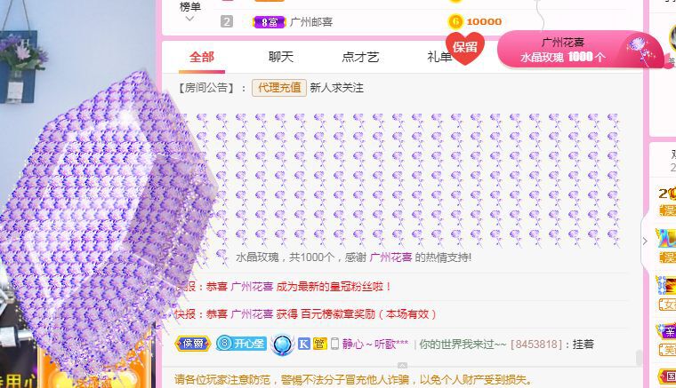 糖笑笑゛等风也等伱的图片
