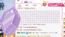 糖笑笑゛等风也等伱的图片