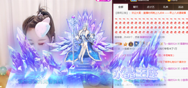 小九在这呢☜主播照片