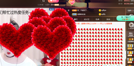 小九在这呢☜主播照片