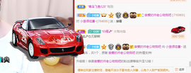 小九在这呢☜主播照片