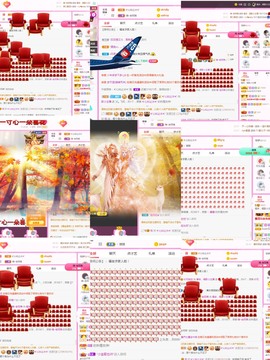岁月与静好、予君予我主播照片
