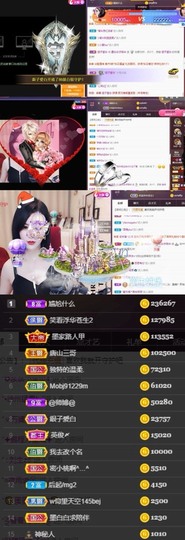江湖再见，退主播照片