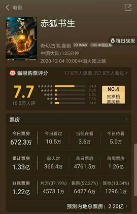 超持久“桑拿天”来了主播照片