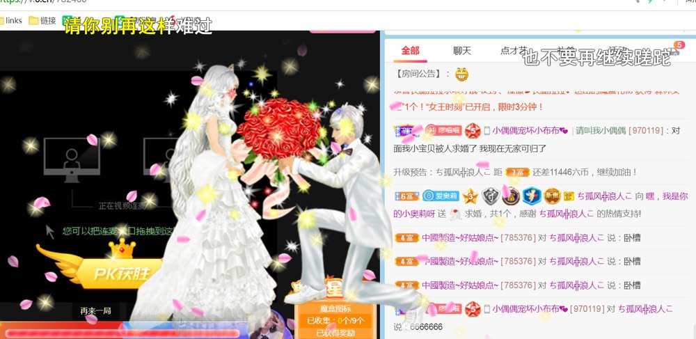 行歌╰つ如初见主播照片
