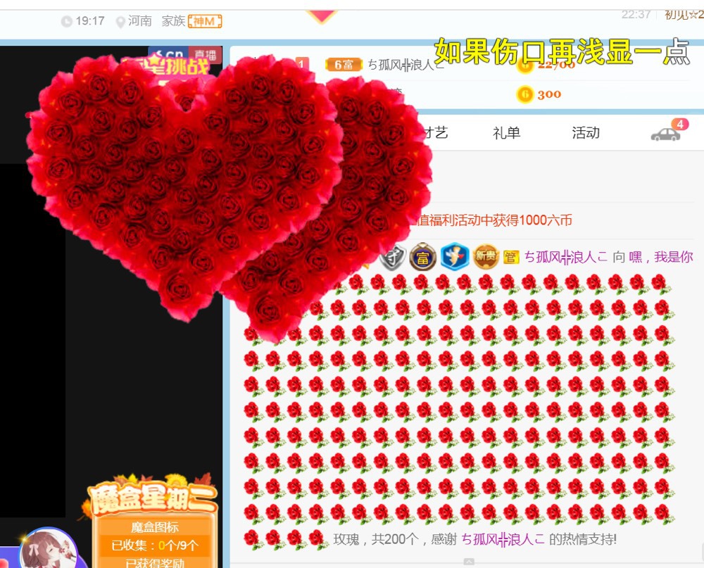 行歌╰つ如初见主播照片