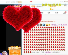 行歌╰つ如初见主播照片