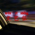 特别关心1!海报