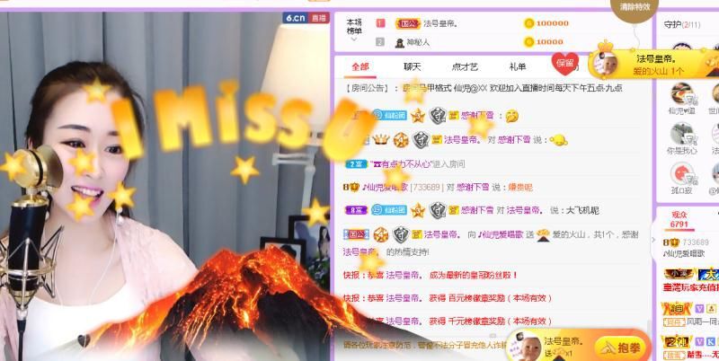 仙仙🎤唱歌的图片