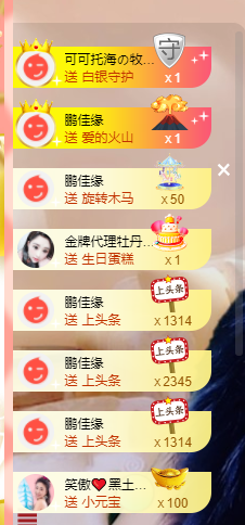 聆听~福妞儿的图片