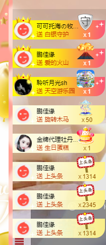 聆听~福妞儿的图片