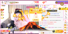 ♥晚安♥主播照片