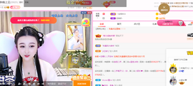 ♥晚安♥主播照片
