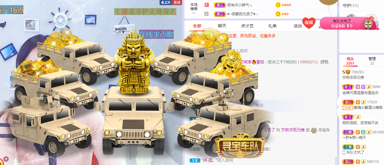 莎莉会想念大家的~的主播照片