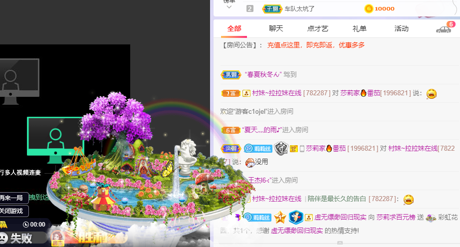 莎莉会想念大家的~的主播照片