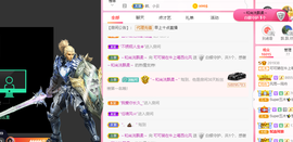 可可可可休息主播照片