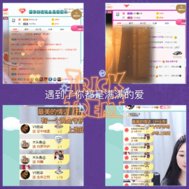 晟涵🎶唱歌主播主播照片