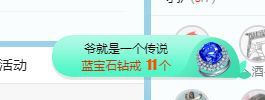小奶猫谢谢哥哥们主播照片
