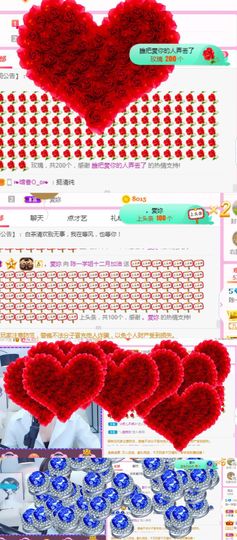 陈一🐰主播照片