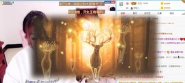 仟亿加油主播照片