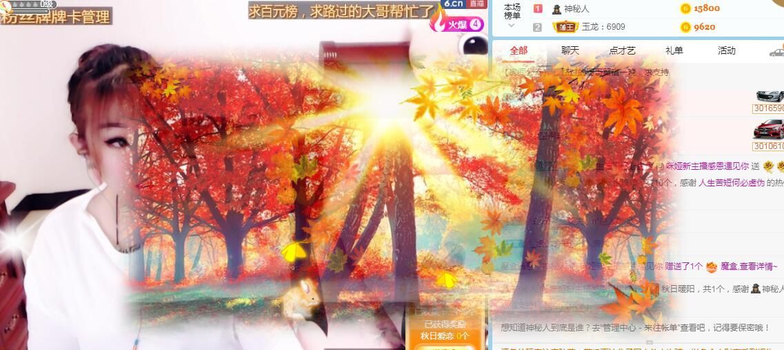 仟亿加油的图片