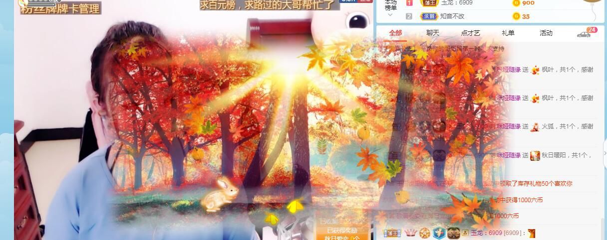 仟亿加油的图片
