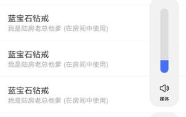 仟亿加油主播照片