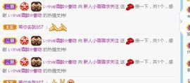 璐璐已换号播哈主播照片