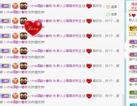 璐璐已换号播哈主播照片