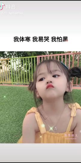 ♬默默✨小蛮宝☞🌜主播照片
